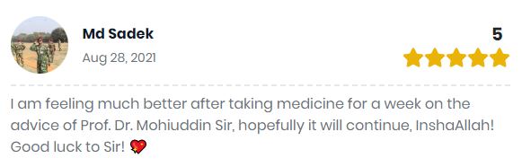 Reviews About Dr. Mohiuddin Ahmed