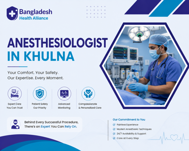 Anesthesiologist (Pain Management doctor) in Khulna