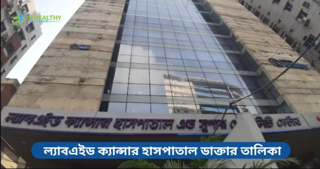 Labaid Cancer Hospital & Super Speciality Center