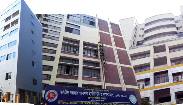National Institute of Cancer Research & Hospital (NICRH)