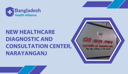 New Healthcare Diagnostic and Consultation Center, Narayanganj