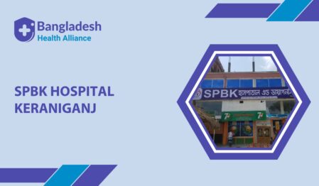 SPBK Hospital Keraniganj