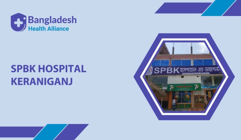 SPBK Hospital Keraniganj