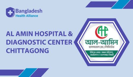 Al Amin Hospital & Diagnostic Center Chittagong