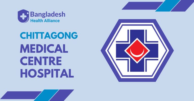 Medical Centre Hospital Chittagong | Doctor List | Contact Number