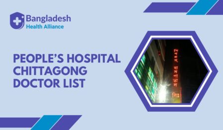 People’s Hospital Chittagong Doctor List