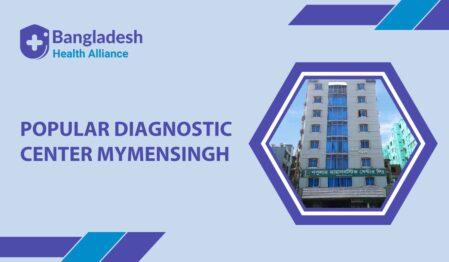 Popular Diagnostic Center, Mymensingh