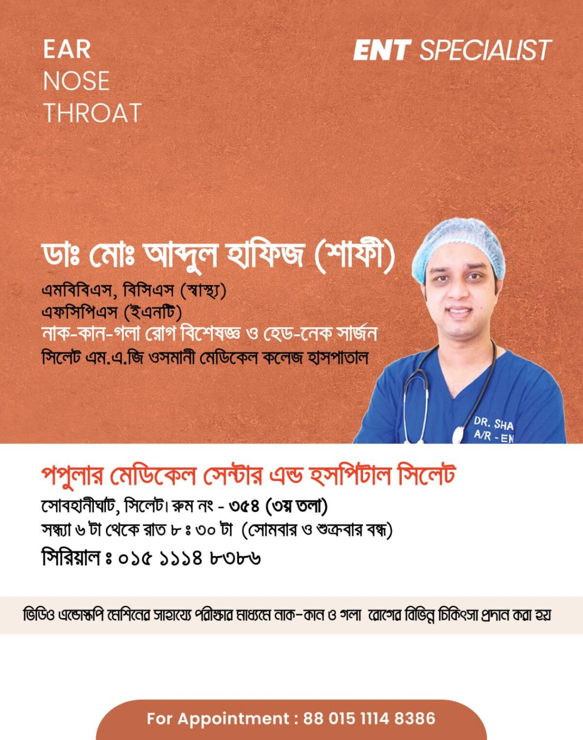 Asst Prof Dr Md Abdul Hafiz Shafi Leading Head Neck Surgery jpeg