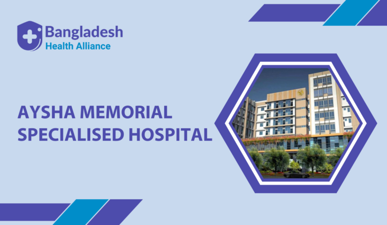 Aysha Memorial Specialised Hospital. Dhaka, Bangladesh