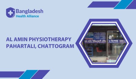 Al Amin Physiotherapy Pahartali, Chattogram Doctor List