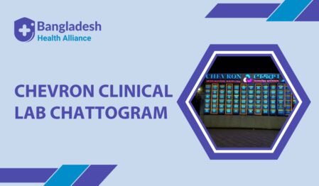 Chevron Clinical Lab Chattogram