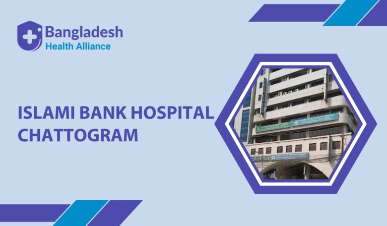 Islami Bank Hospital Chattogram