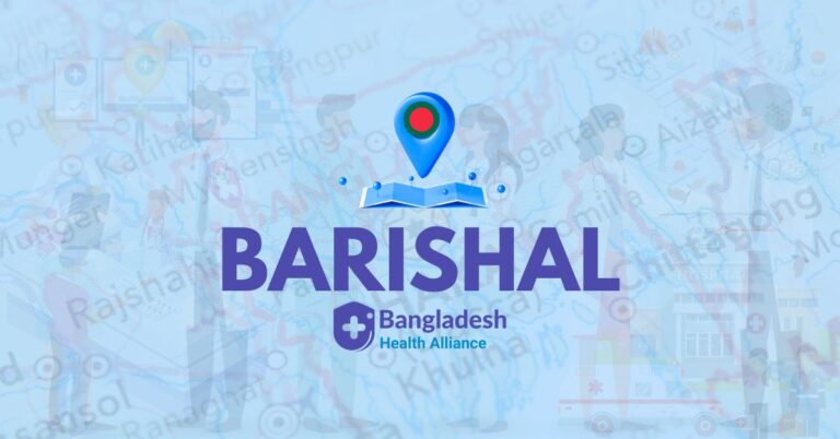 Bangladesh Health Alliance in Barishal - Medical Services and Healthcare Solution Near You In Barishal