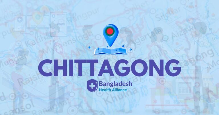 Bangladesh Health Alliance in Chittagong - Medical Services and Healthcare Solution Near You In Chittagong