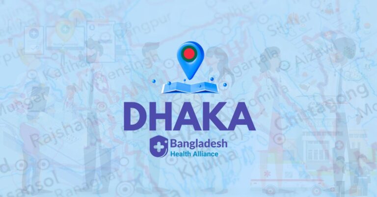 Bangladesh Health Alliance in Dhaka - Medical Services and Healthcare Solution Near You In Dhaka