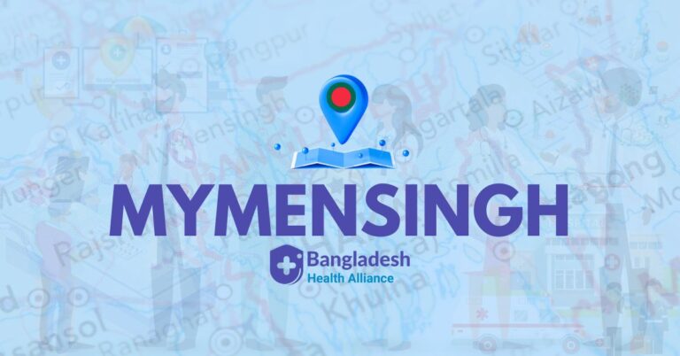 Bangladesh Health Alliance in Mymensingh - Medical Services and Healthcare Solution Near You In Mymensingh