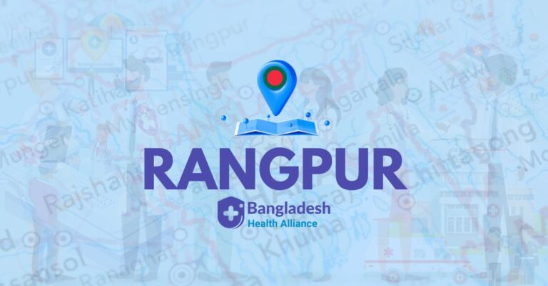 Bangladesh Health Alliance in Rangpur - Medical Services and Healthcare Solution Near You In Rangpur