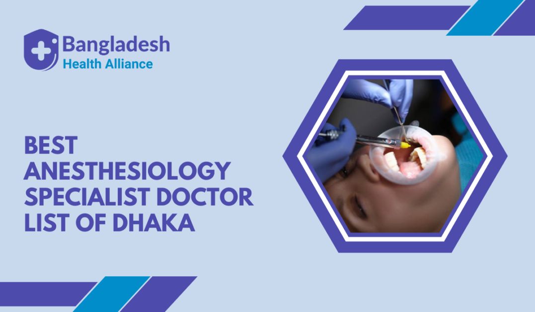 Best Anesthesiology Specialist Doctor List of Dhaka, Bangladesh