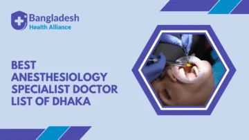 Best Anesthesiology Specialist Doctor List of Dhaka, Bangladesh