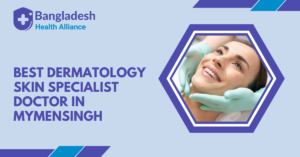 Best Dermatology/Skin Specialist - Doctor in Mymensingh, Bangladesh.