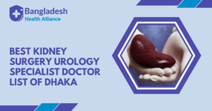 Best Kidney Surgery / Urology Specialist- Doctor list of Dhaka, Bangladesh.