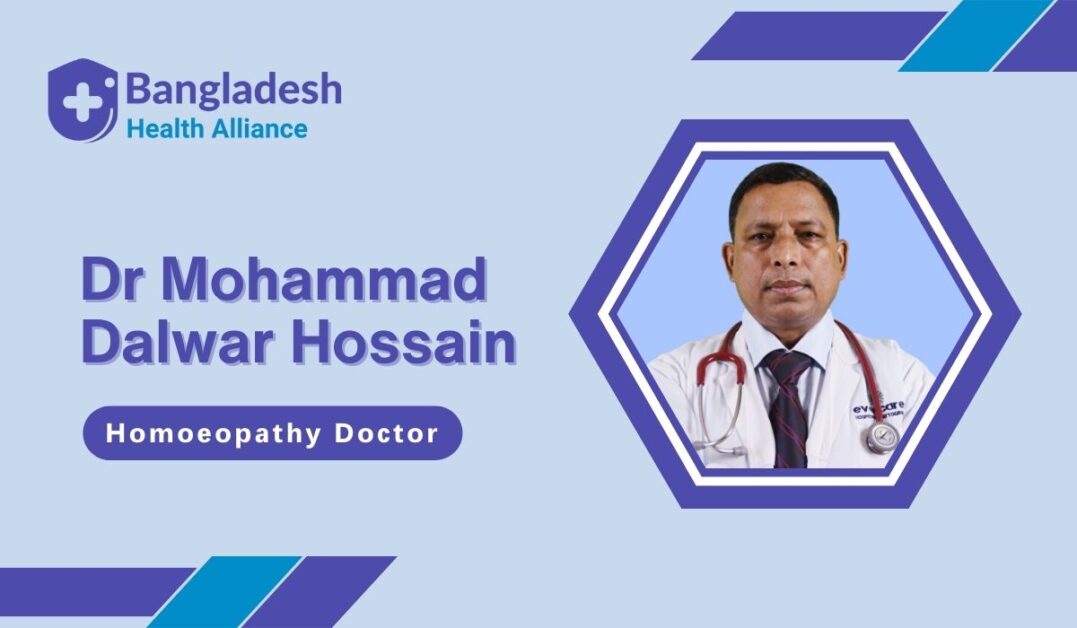 Dr Mohammad Dalwar Hossain