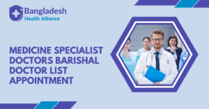 Medicine Specialist Doctors Barishal Doctor List & Appointment