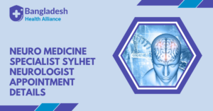 Neuro Medicine Specialist Sylhet (Neurologist) Appointment Detail