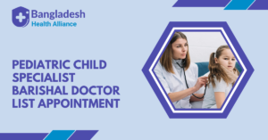Pediatric (child) Specialist Barishal Doctor