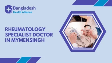 Rheumatology Specialist Doctor in Mymensingh,
