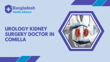 Urology / Kidney Surgery Doctor in Comilla, Bangladesh