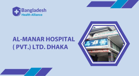 AL-Manar Hospital ( Pvt.) Ltd. Dhaka, Bangladesh