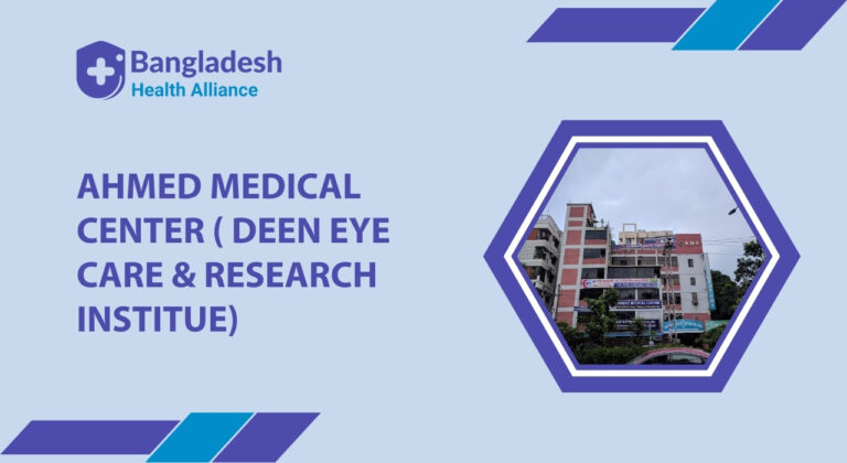 Ahmed Medical Center ( Deen Eye Care & Research Institue ), Dhaka, Bangladesh