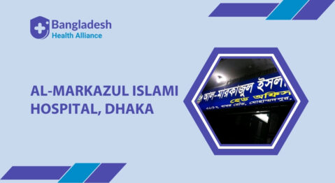 Al-Markazul Islami Hospital, Dhaka, Bangladesh