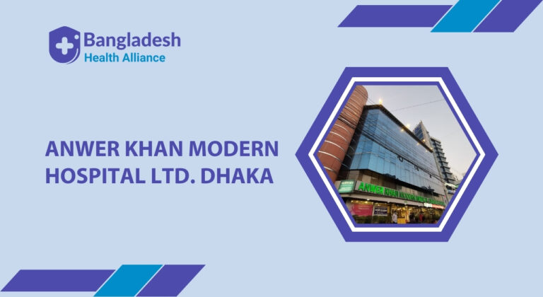 Anwer Khan Modern Hospital Ltd. Dhaka, Bangladesh