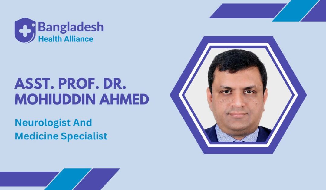 Asst. Prof. Dr. Mohiuddin Ahmed