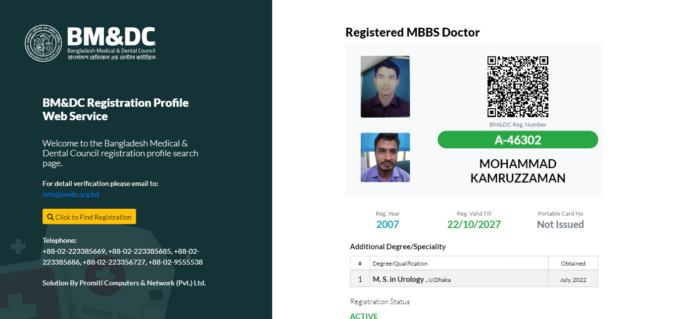 Dr. Mohammad Kamruzzaman Rubel BMDC Verified Doctor