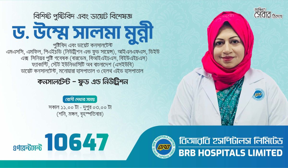 Dr. Ummy Salma Munni Nutritionist and Diet Consultant at BRB Hospitals Limited