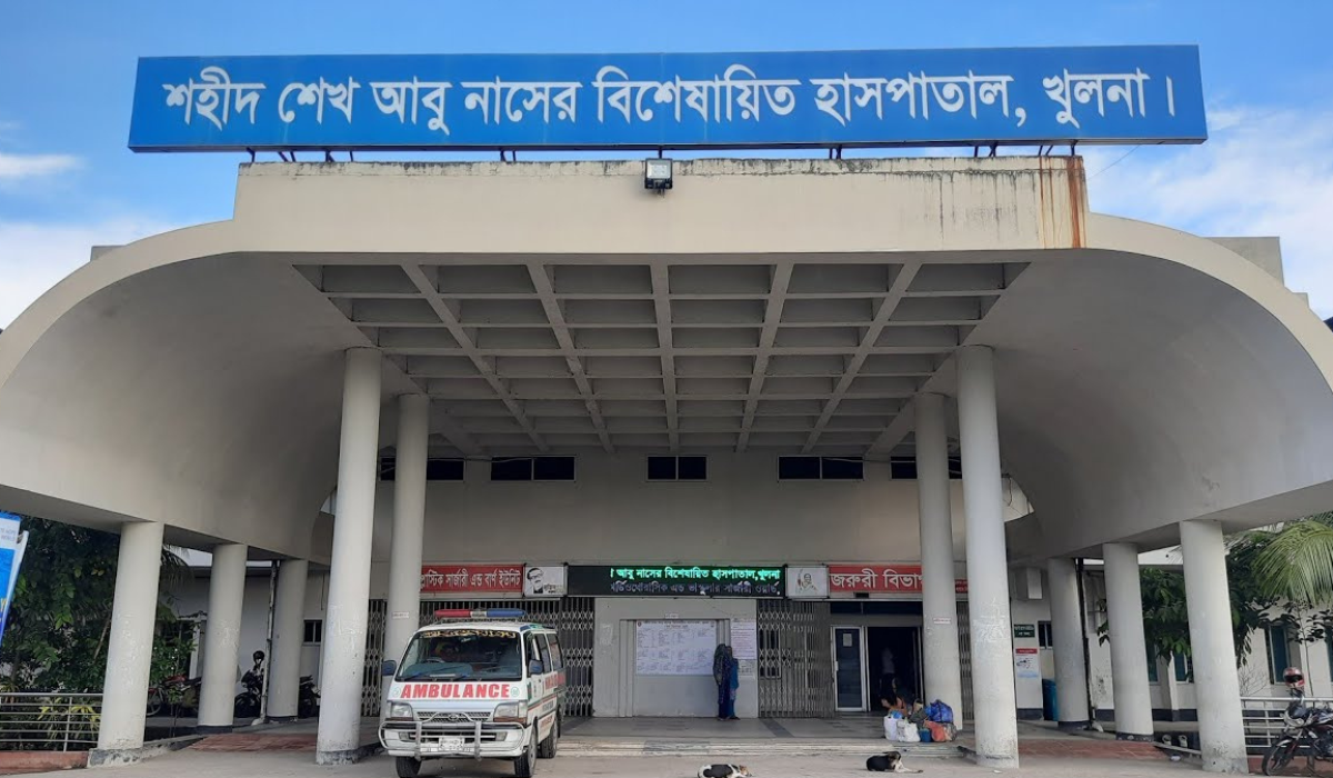 Khulna Specialized Hospital (Government)