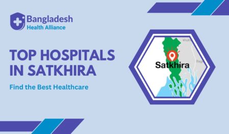 Top Hospitals in Satkhira