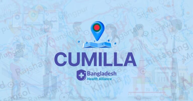 All Doctors list in CUMILLA