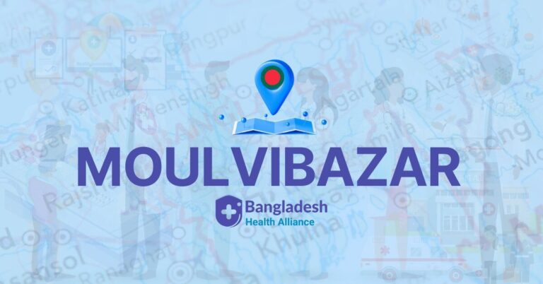 All Doctors list in MOULVIBAZAR