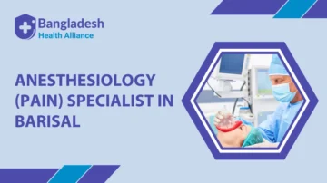 Anesthesiology (Pain) Specialist in Barisal