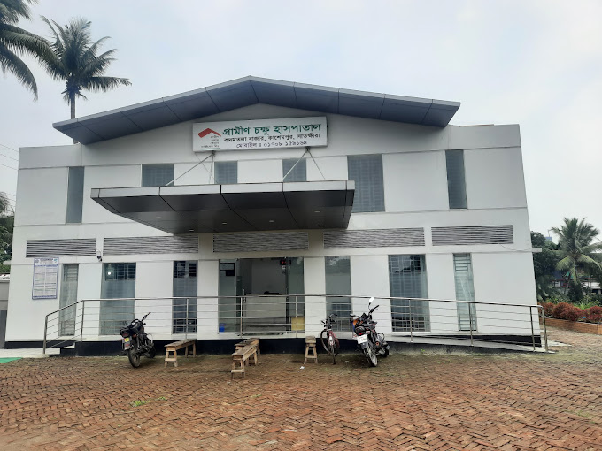 Grameen Eye Hospital, Satkhira