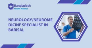 Neurology/Neuromedicine Specialist in Barisal