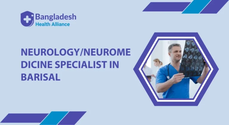 Neurology Neuromedicine Specialist in Barisal