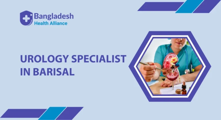 Urology Specialist in Barisal