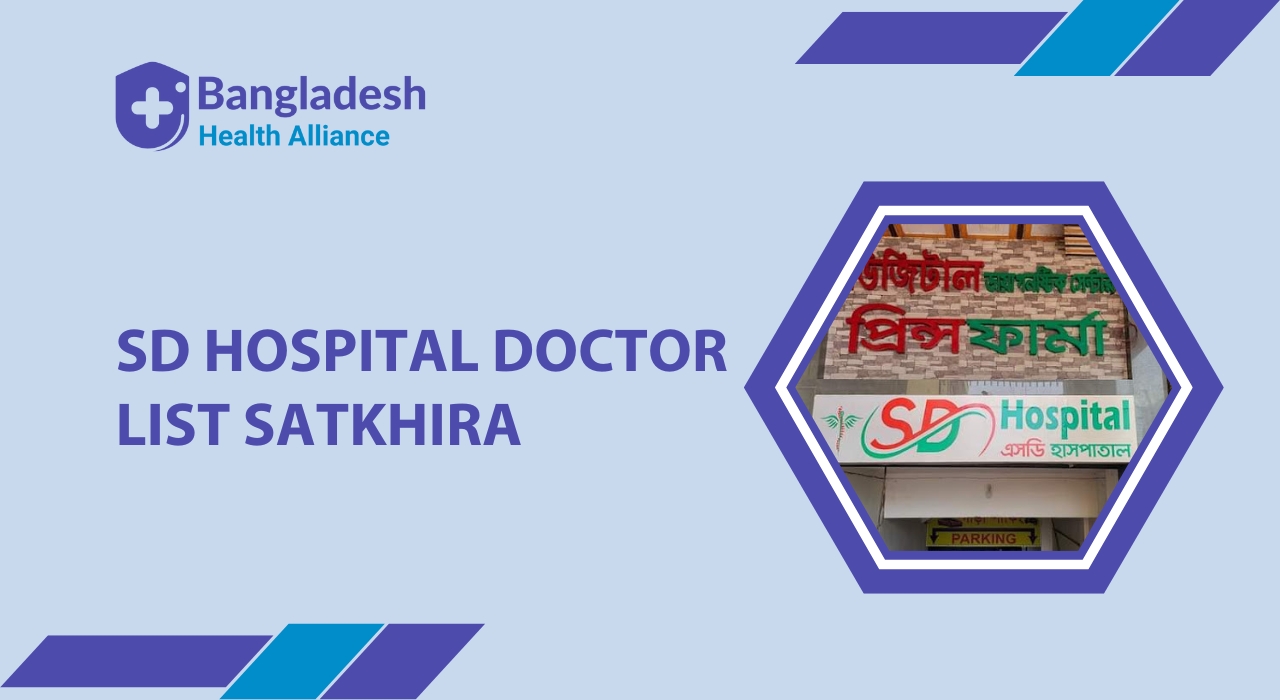 sd hospital satkhira