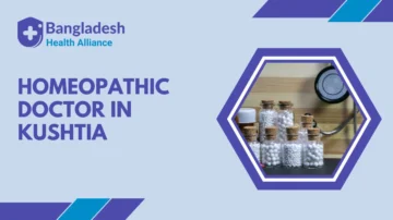 Best Homeopathic Doctor list in Kushtia