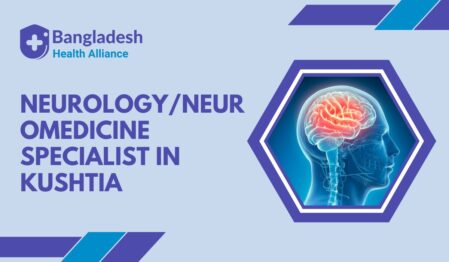 Best Neurology_Neuromedicine Specialist list in Kushtia